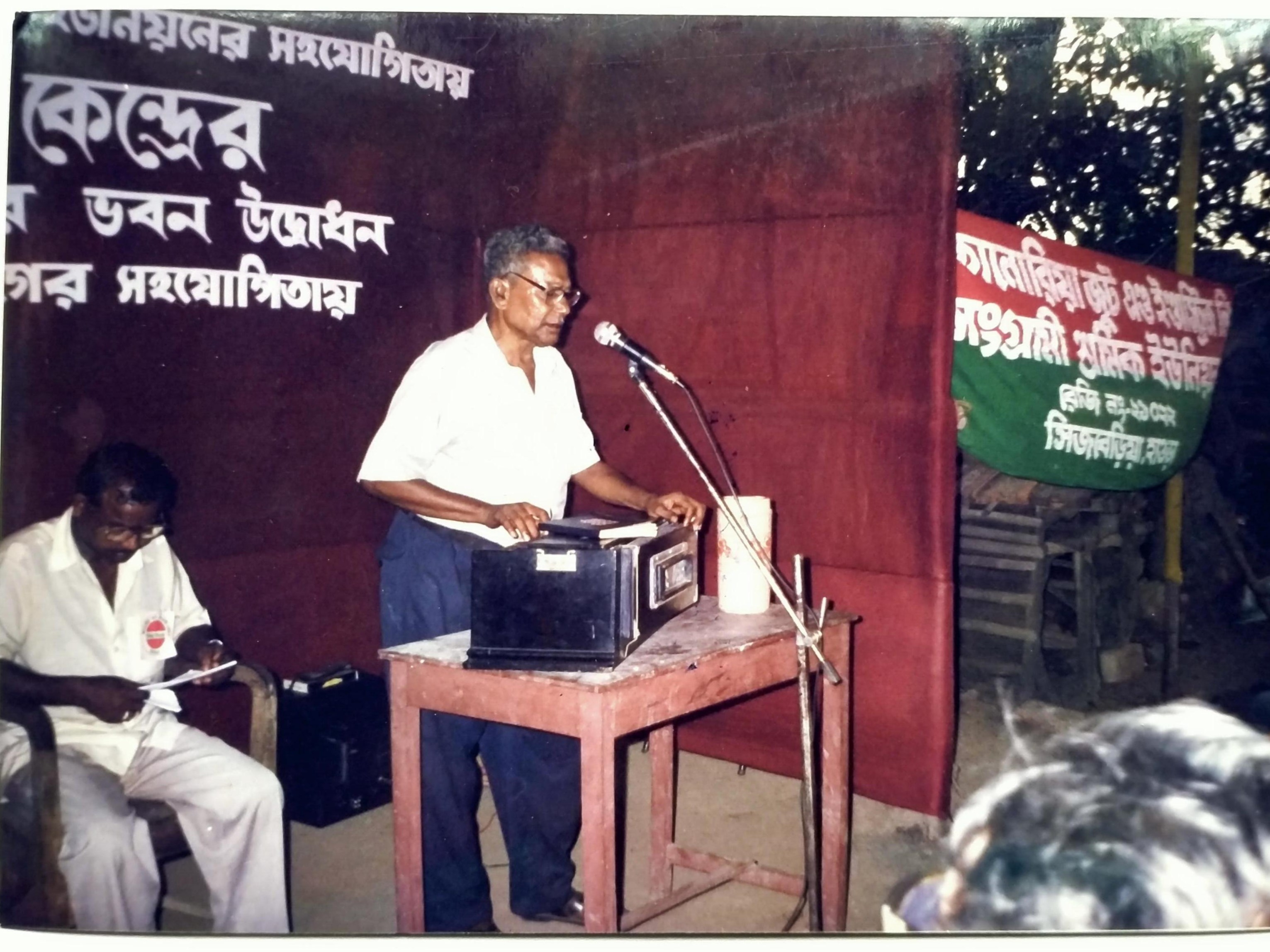 ২০০২-এর সময় মৈত্রী স্বাস্থ্য কেন্দ্রের আউটডোর ভবন উদ্বোধনে সুরেশ বিশ্বাস